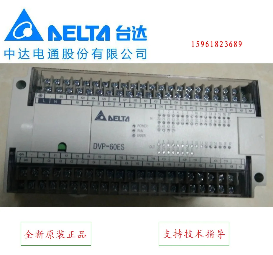 Zhongda Dentsu 프로그래밍 컨트롤러 델타 PLC DVP24ES00R2 DVP24ES00T2 대량