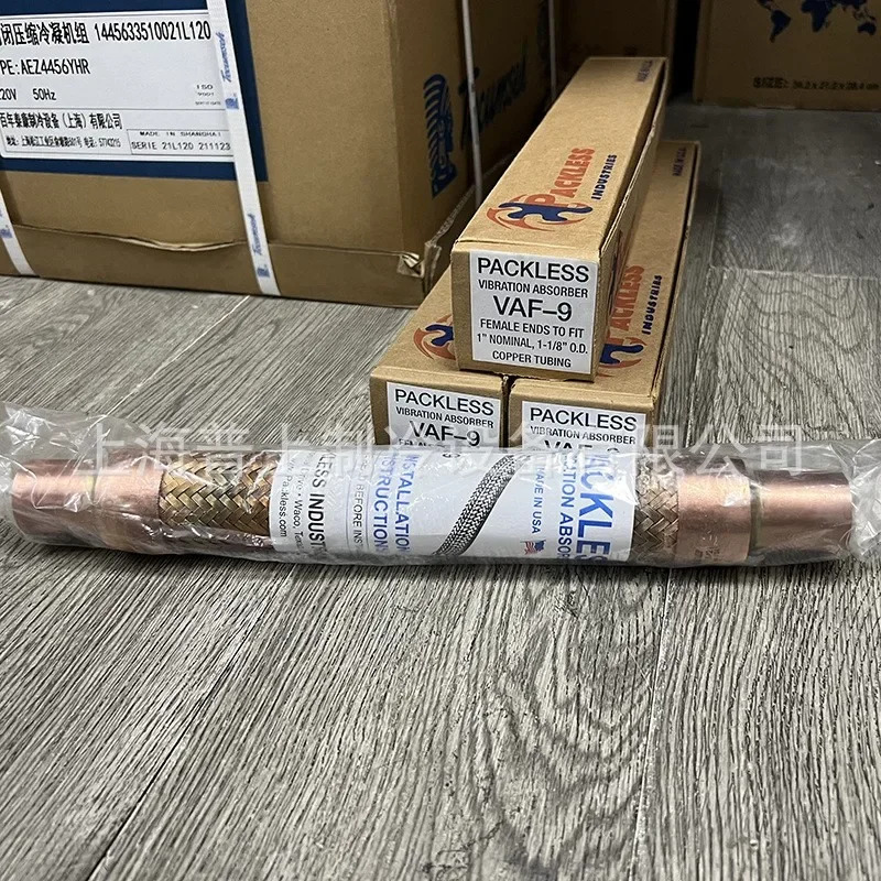 오리지널 PACKLESS Pallis 냉동 완충기 VAF-9 에어컨 형 호스 28mm P-9A