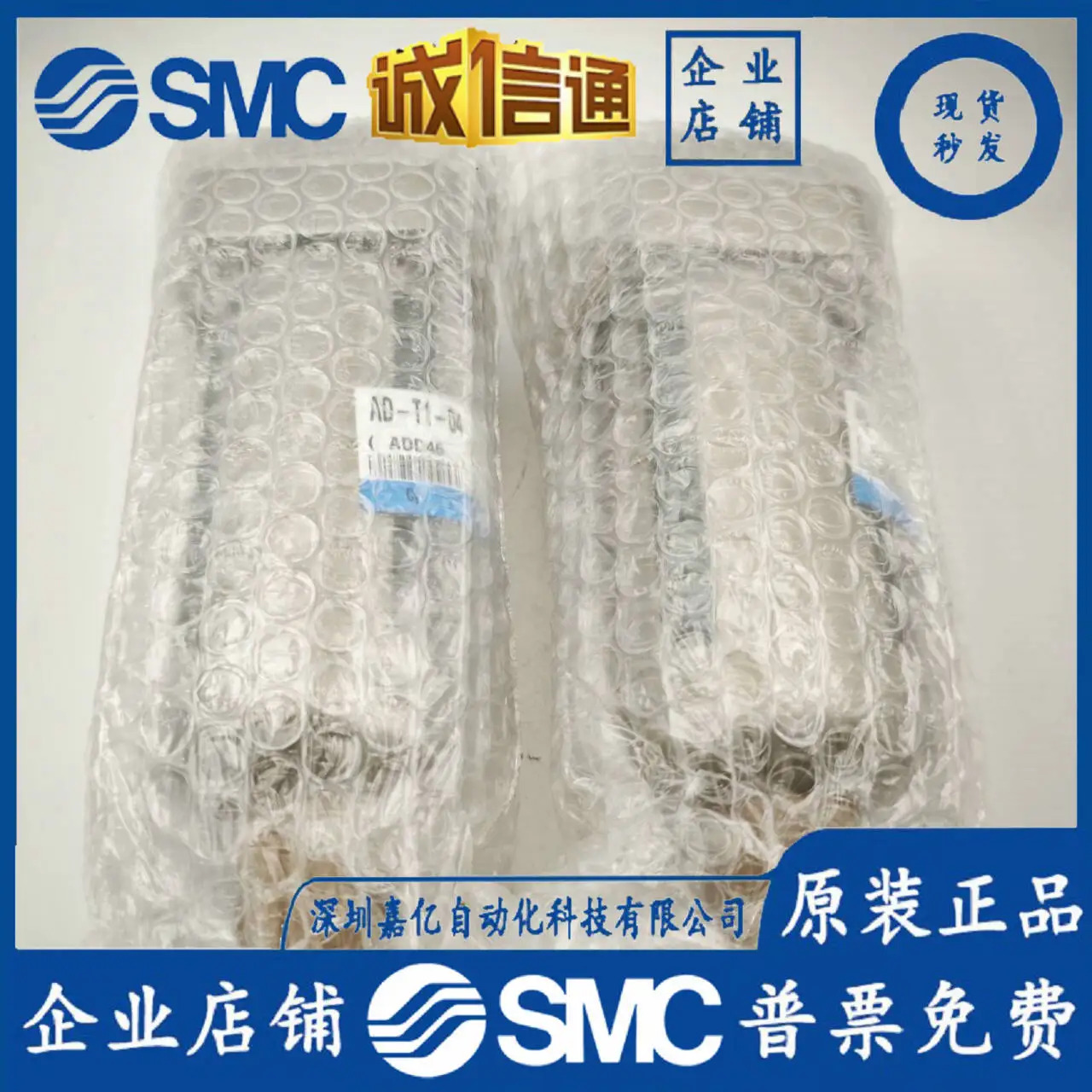 SMC 뉴 오리지널 필터 AD-T1-04 자동 배수 밸브 촬영 원 페널티