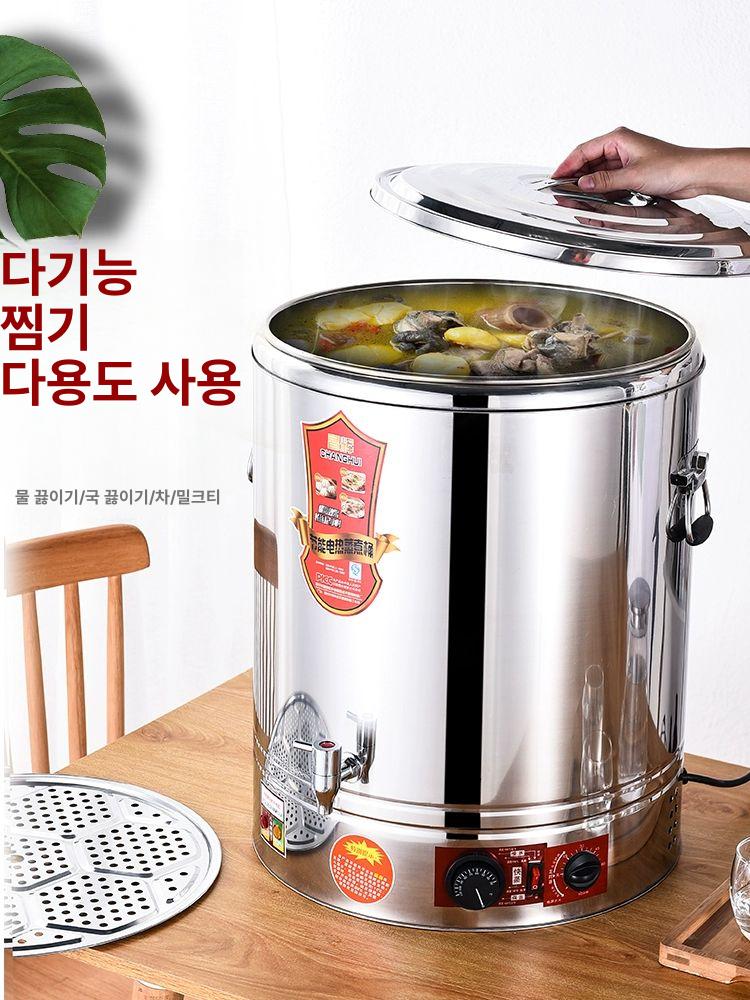 업소용 끓는 전기육수통 온탕기 온수통 급식 전기국통 국물보온통 전기곰솥 전열통 - 상세 이미지 4