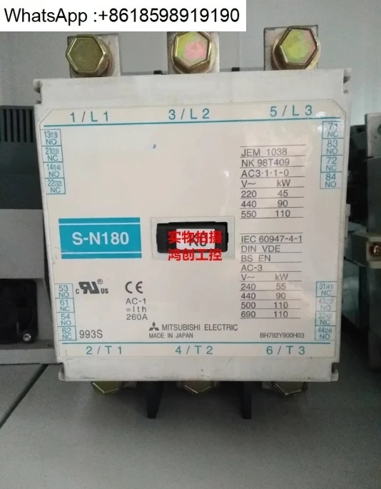 전자접촉기 S-N180 S-N400