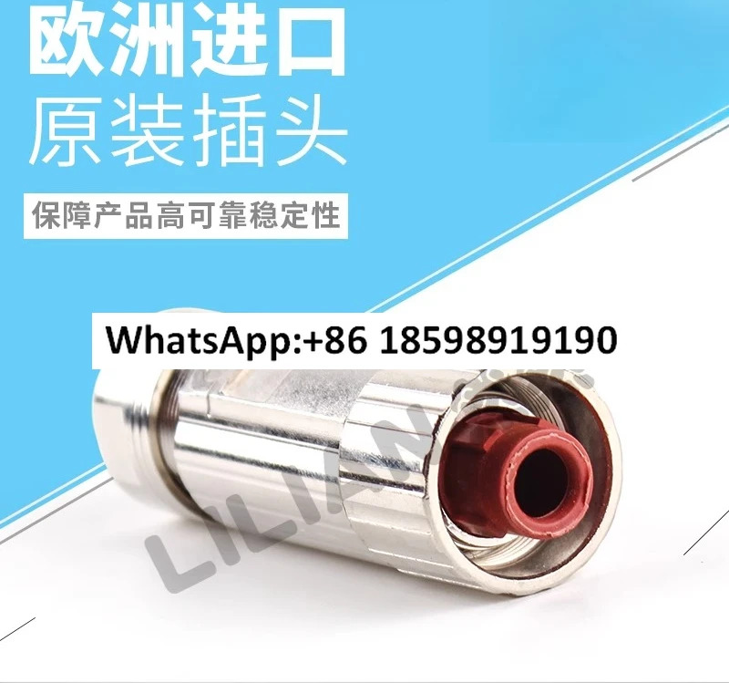 SSTA001FR3559000 M23 단일 코어 커넥터 고전류
