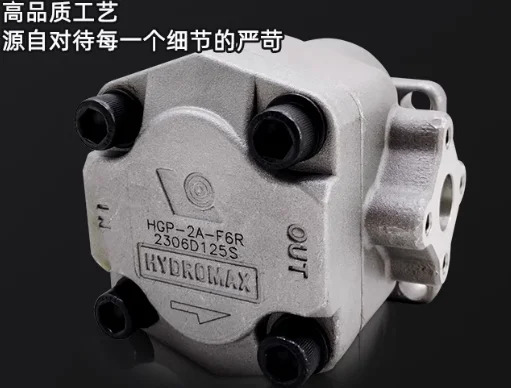 HYDROMAX 기어 펌프 오일 HGP-2A-F4R HGP-2A-F5R HGP-2A-F6R HGP-2A-F8R HGP-2A-F9R HGP-2A-F10R HGP-2A-F11R HG