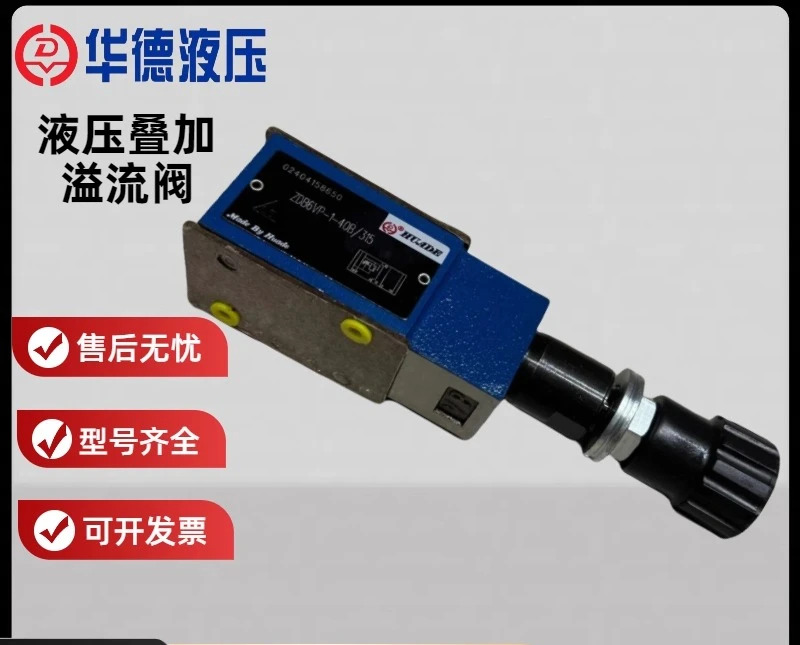 과잉 릴리프 밸브 ZDB6VP-40B/315 ZDB10VP-40B/315 압력 조절 밸브.1PCS