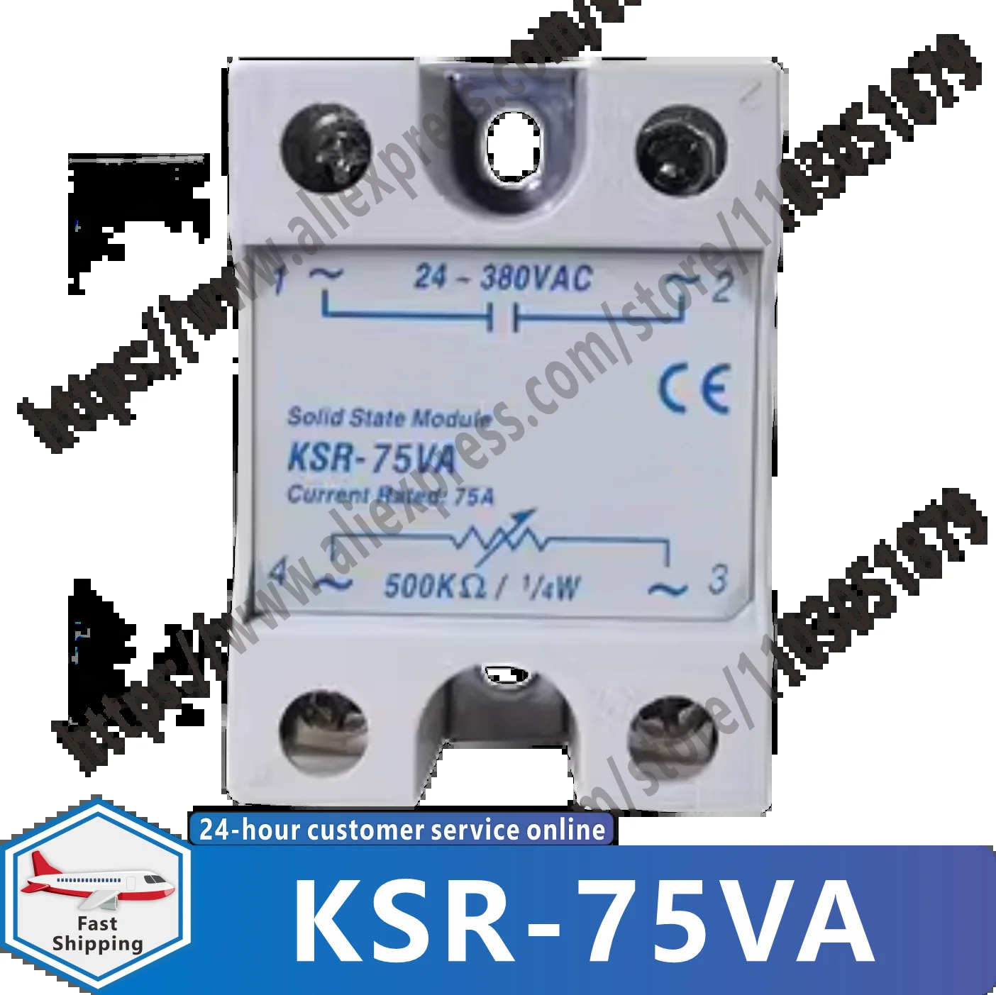 KSR-75VA 솔리드 스테이트 릴레이 사이리스터 모듈