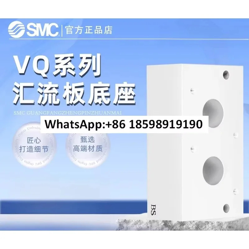 SMC 보드 베이스 VV2Q22 14 15 16 17 18 19 20 오리지널