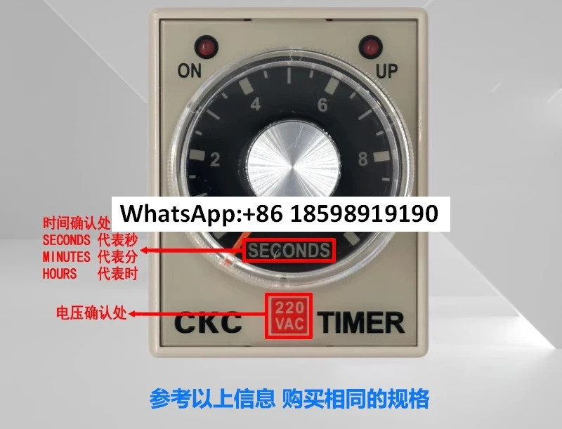 AH3 3타임 릴레이 2 AC 220V DC 12V 24V 8핀