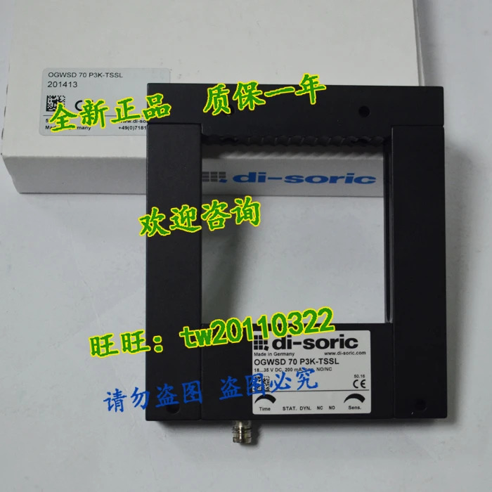 OGWSD 독일 Di-soric Deshuo Rui 프레임 센서 70 P3K-TSSL 40
