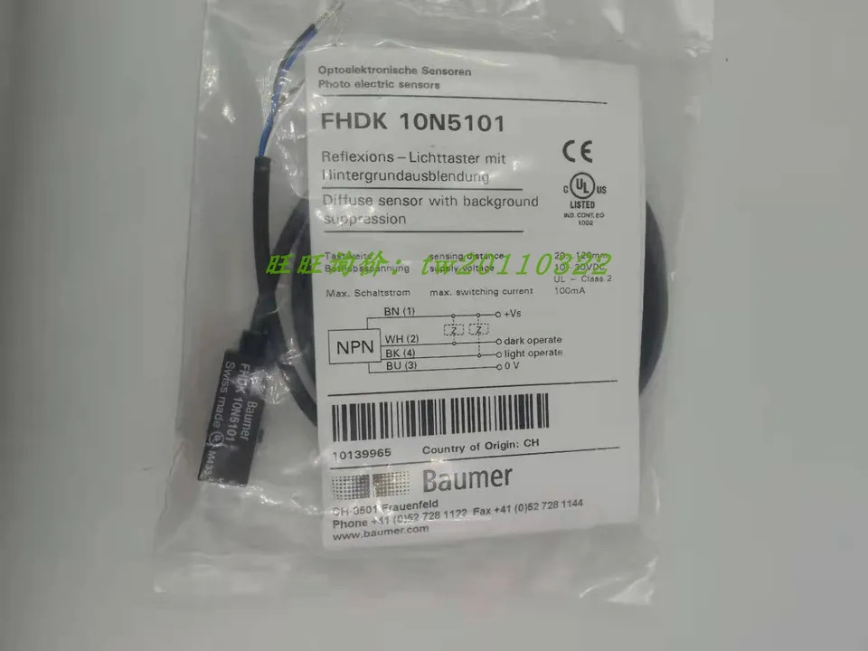 독일 BAUMER 광전스위치 FHDK 10N5101