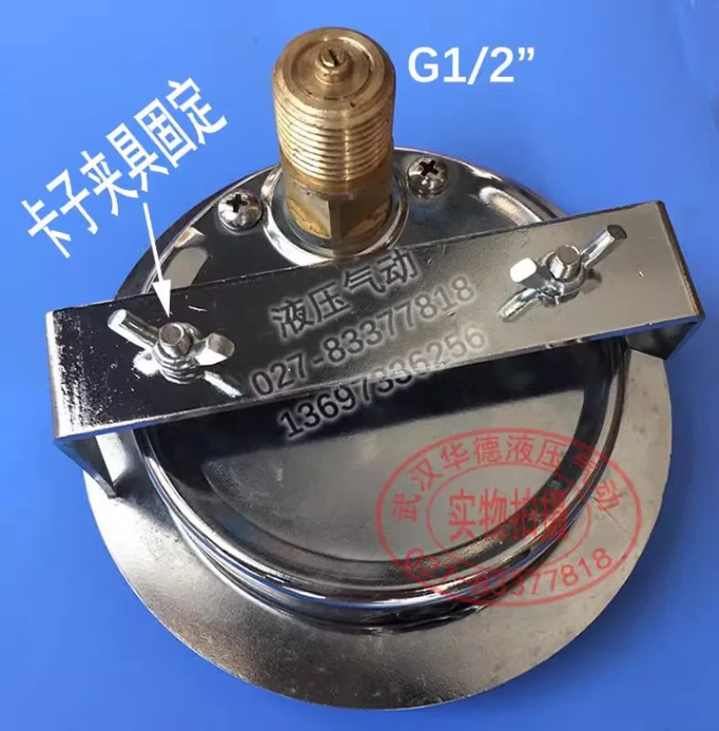 ZFYB 충격 방지 진동 압력 게이지 YN100III-400bar 축 벨트 클램프 브래킷 5800psi 40MPA
