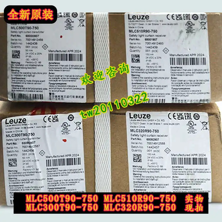 물리 안전 라이트 MLC500T90-750 MLC300T 독일 Laoyi 리퍼 LEUZE