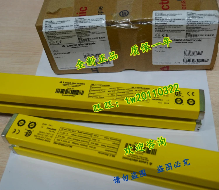 독일 루즈 안전등 MLC310R40-450 MLC300T40-450 오리지널 신