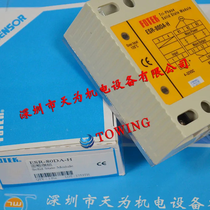물리적 촬영 대만 FOTEK 솔리드 스테이트 릴레이 ESR-80DA-H