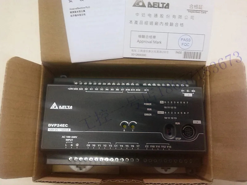 델타 PLC 호스트 DVP24EC00T3 DVP24EC00R3 포장