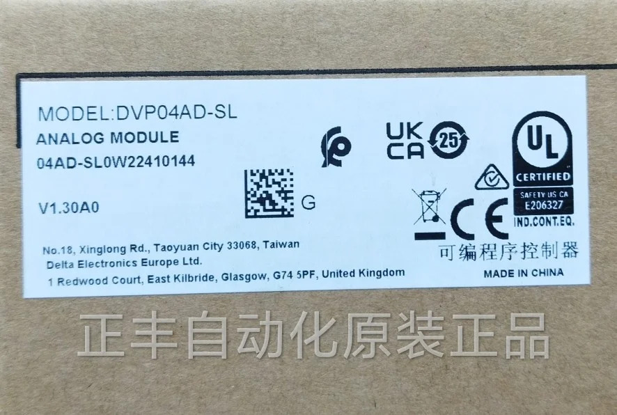 DVP04AD-SL 오리지널 델타 확장 모듈 신
