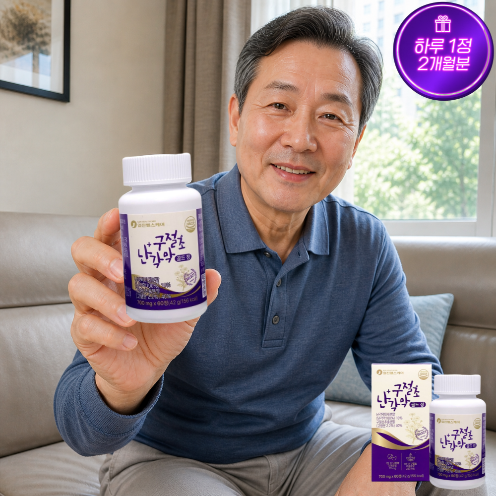[2개월] 비타르르 연골활린 난각막 구절초 700mg 고함량 남자 여자 60정, 1개 - 상품 이미지