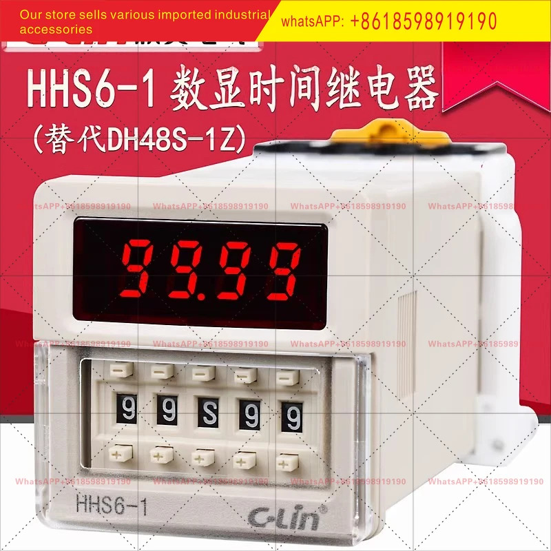 디지털 타임 릴레이 HHS6 1 24V 220V 전원 켜짐 지연 DH48S 1Z 컨트롤러