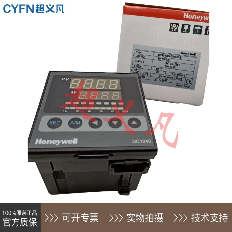 DC1040CT-701 하니웰 DC1040CT-701000-E 온도조절기