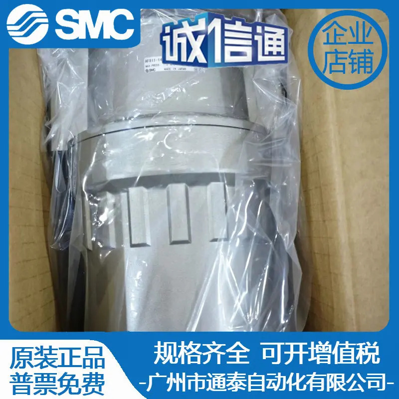 SMC 필터 AF911/AF900/AF910-20-127-40 F20 AF800/AF811-14 12