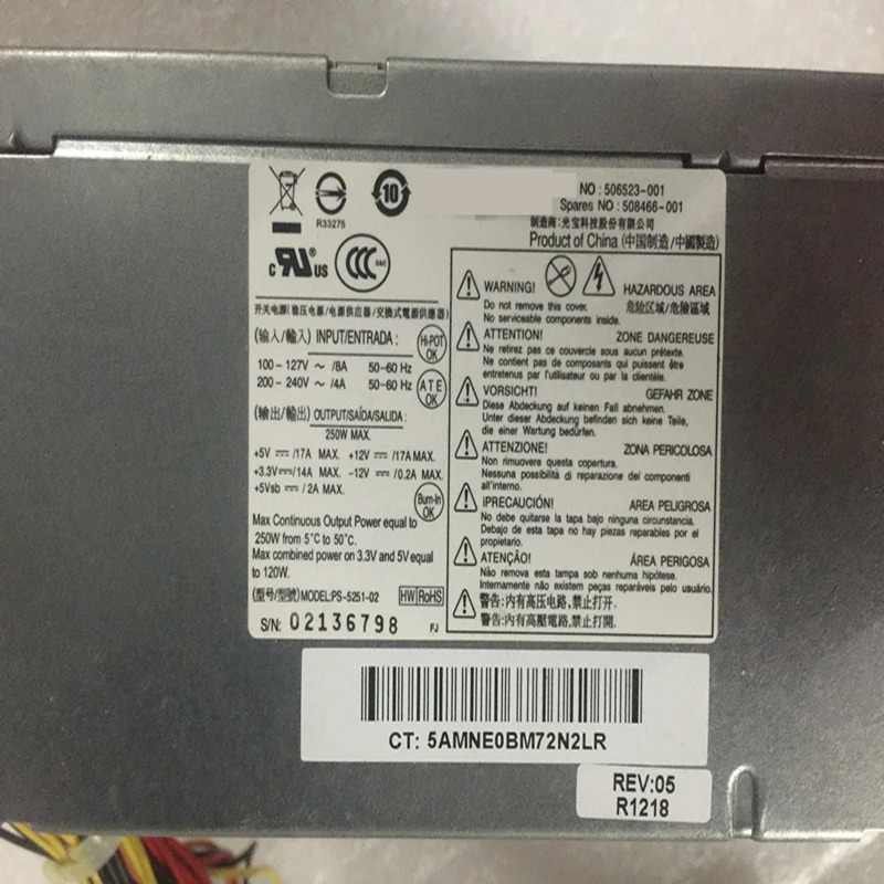 hp호환 DX2310 DX2318 DX2710 250W 전원공급장치 0250F5WA PS-5251-08 PCB230 hp호환-D2502V0 480723-001 516209-001