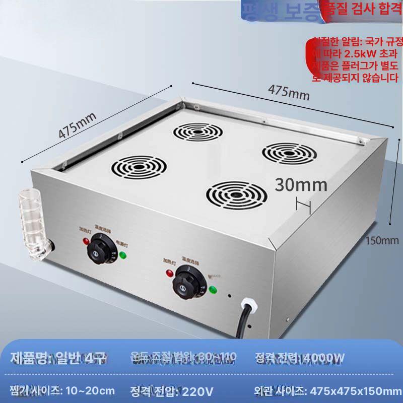 스팀 업소용전기찜솥 찐빵 스테인레스 찜통 상업용 업소용전기찜기 스티머 증숙기 - 상세 이미지 2