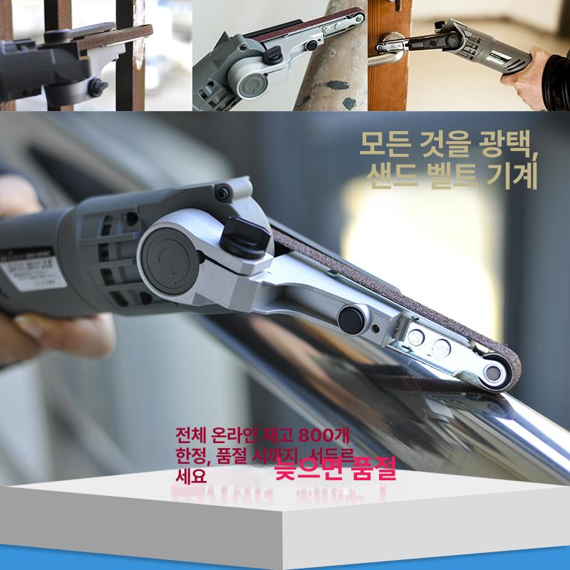 전동 샌딩머신 미니 탁상용 연삭기 샌더기 벨트 그라인더 탁상형 공구 컴팩트 핸드 - 상세 이미지 2