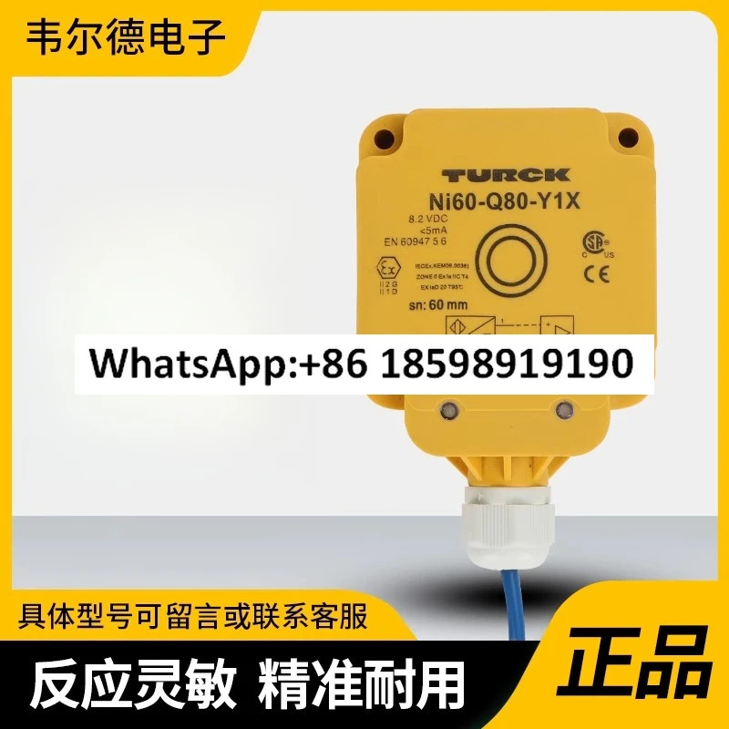 스위치 NI75U Q80 VP4X2 AN6X2 BI50U MQ80 AP6X2 H1141 Y1