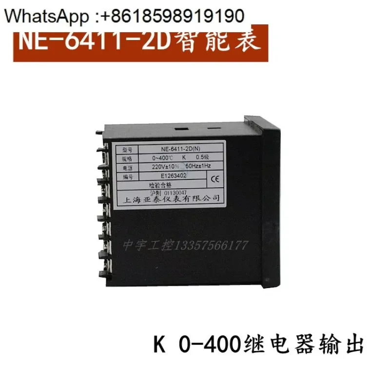 NE-6411V-2D N 계측기 온도 조절기 NE-6000 포장 NE-6411-2D