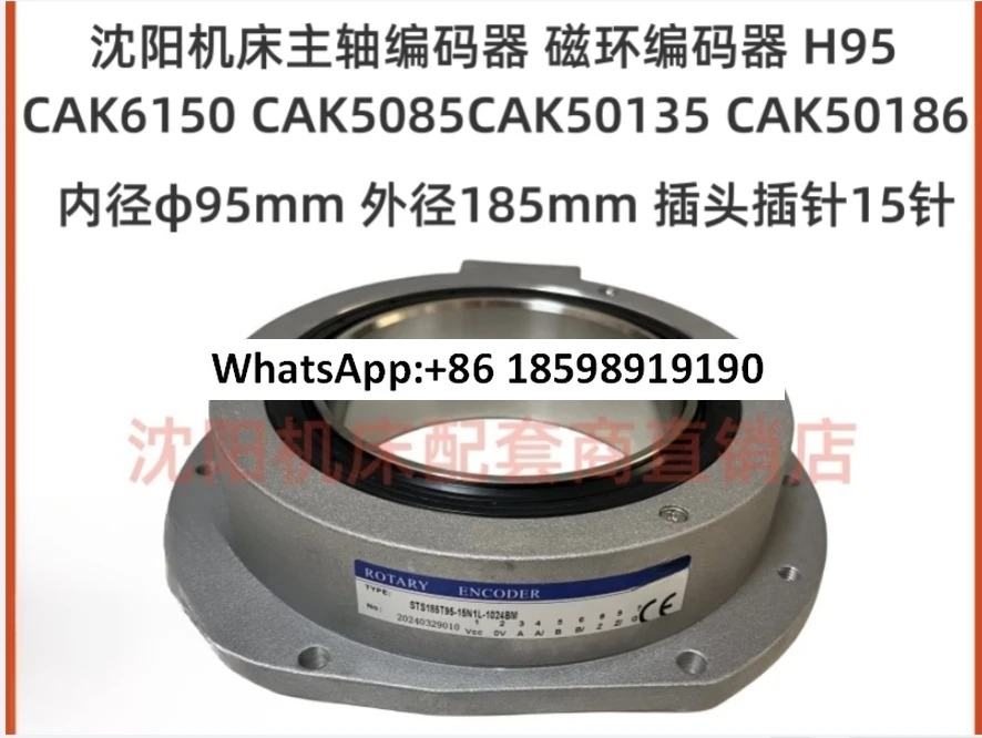 CAK5085 6150 50135 50186 스핀들 엔코더 H95-C05L102.4BM