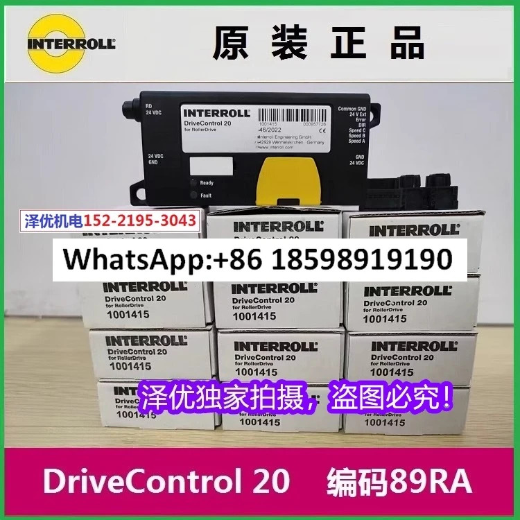 EC310 전기 롤러 2048 제어 카드 20 89RA