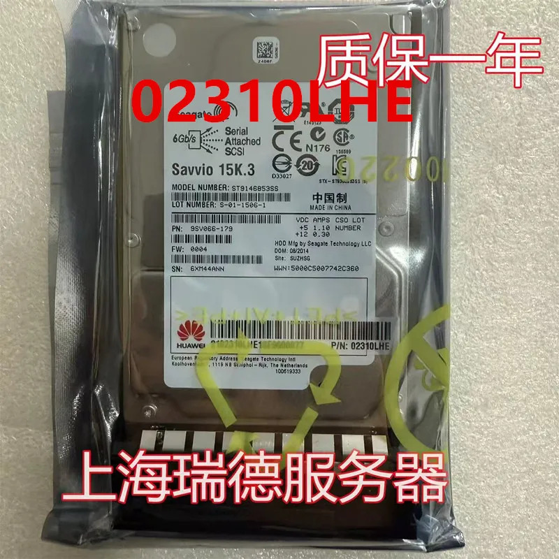 서버 HDD 02310LHE ST9146853SSHuawei호환 146GB 2.5 SAS 15000RPM새 원본