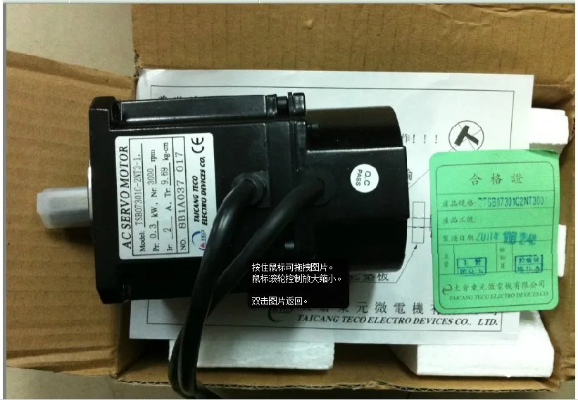 대만 동위안 서보모터 300W TSB07301C-2NT3-1 포장 신