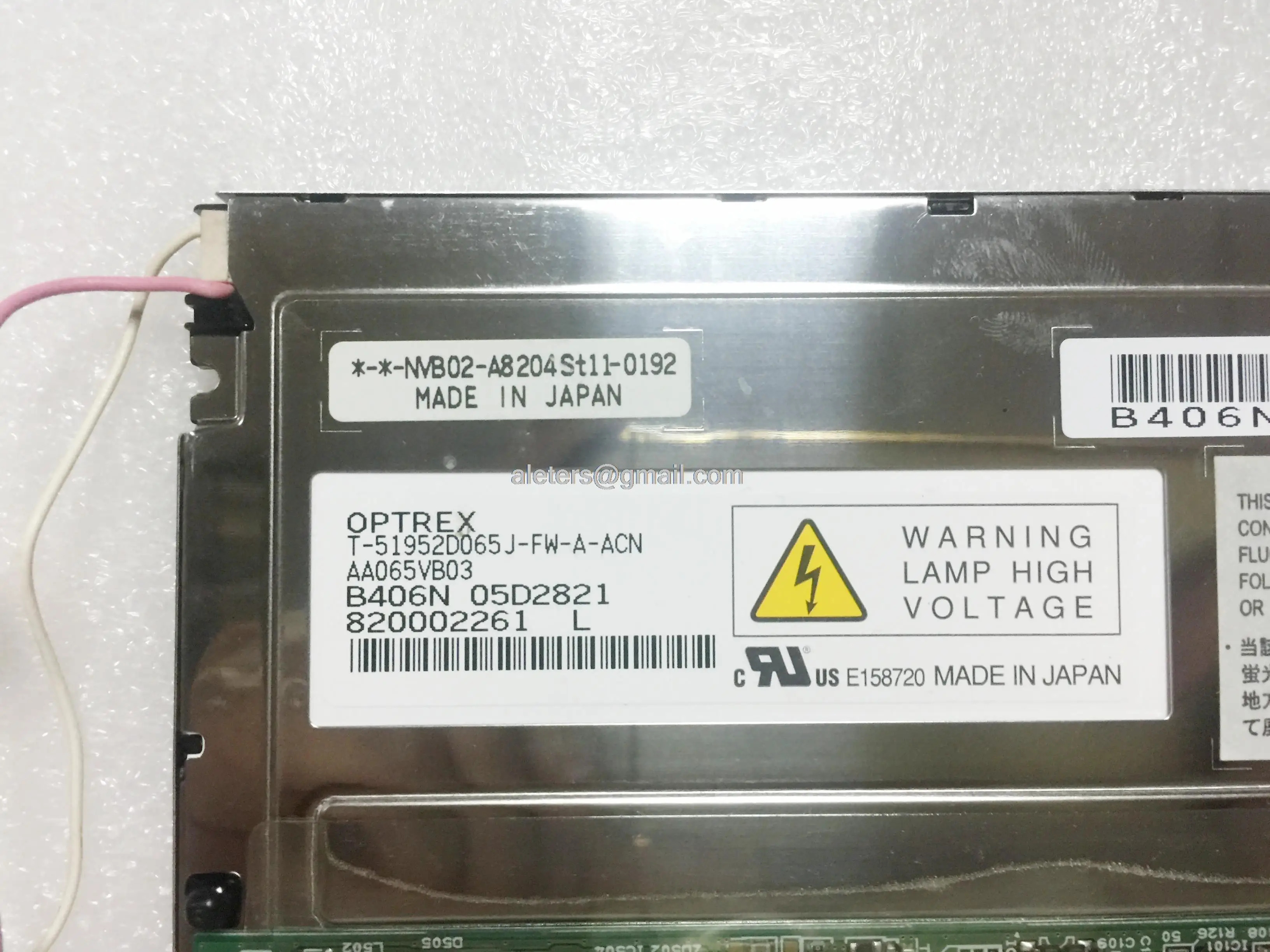 LCD 패널 AA065VB03