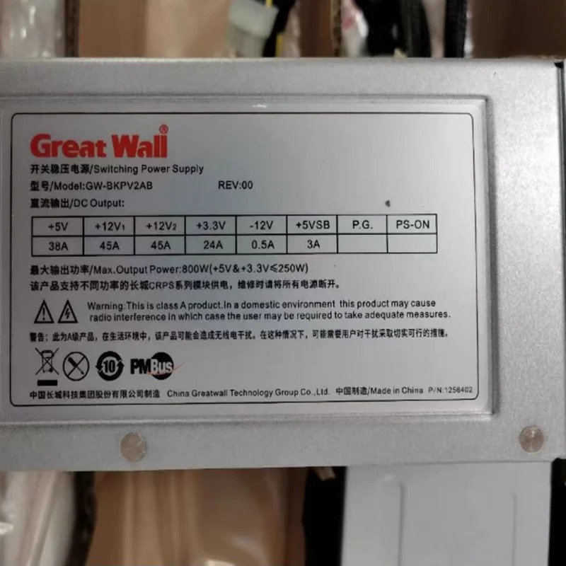 만리장성 800W 전원공급장치 GW-BKPV2AB새 원본 전원 케이지