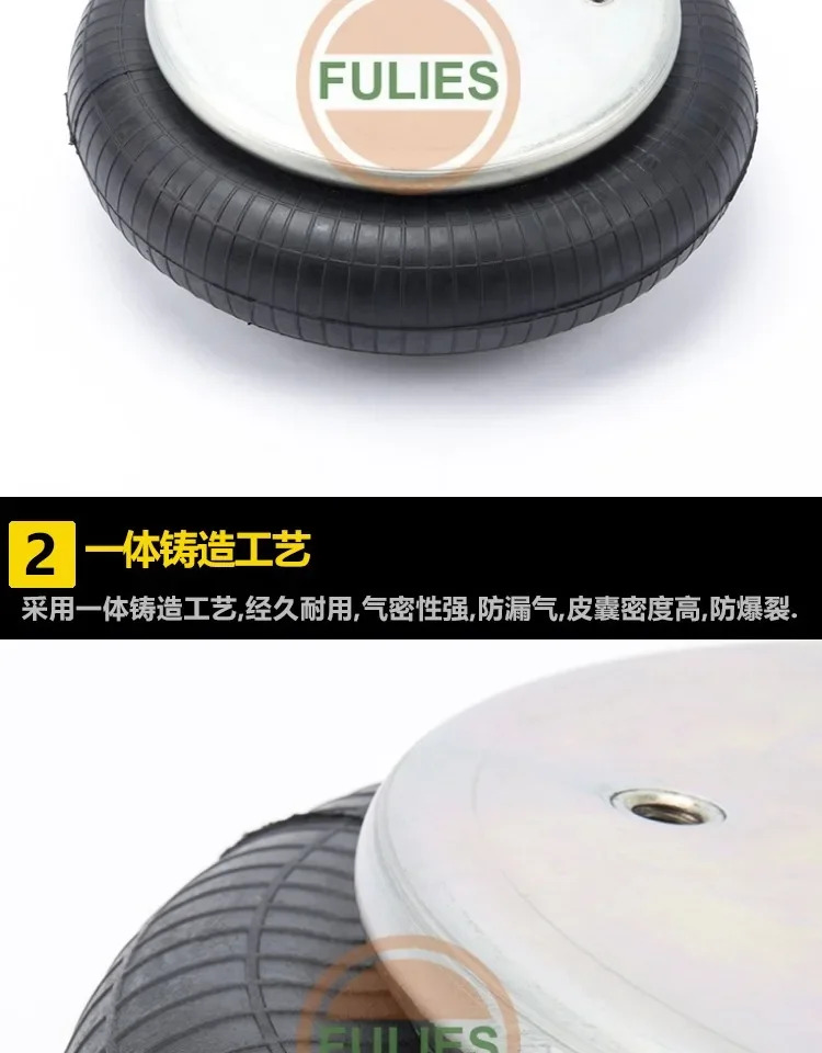 FS330-11 고무 에어백 Goodyear 1B12-300