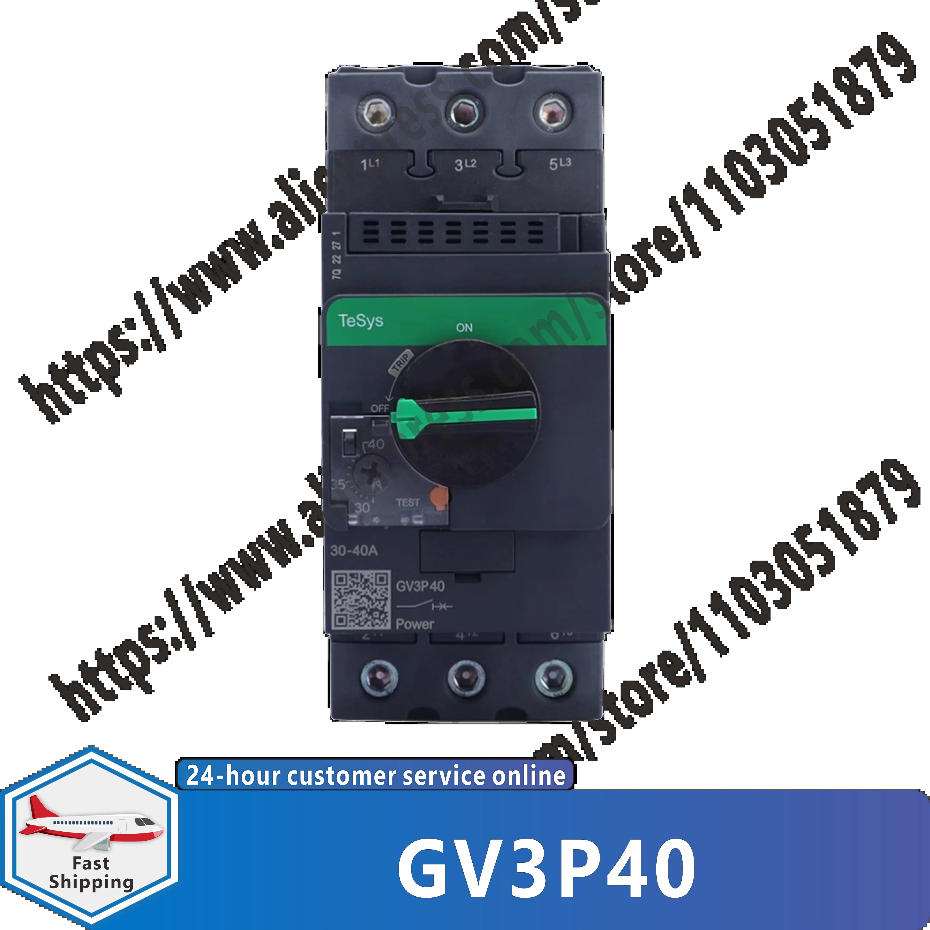 오리지널 GVE40 GV3P40 모터 회로차단기