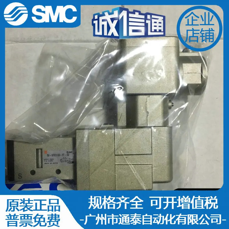 SMC 방폭 솔레노이드 밸브 50-VF3/VFE3130/3230-3TD/4TD/5T TD 3E1 4E1 E-02
