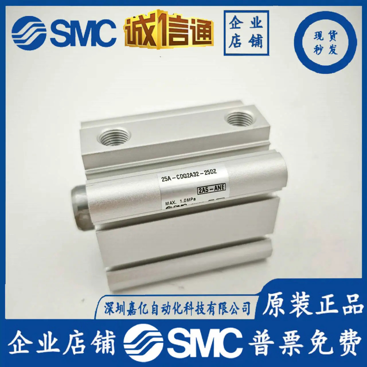 SMC 실린더 25A-CDQ2A32- 5/10/15/20/25/30/35/40/45/50/75/100 DZ