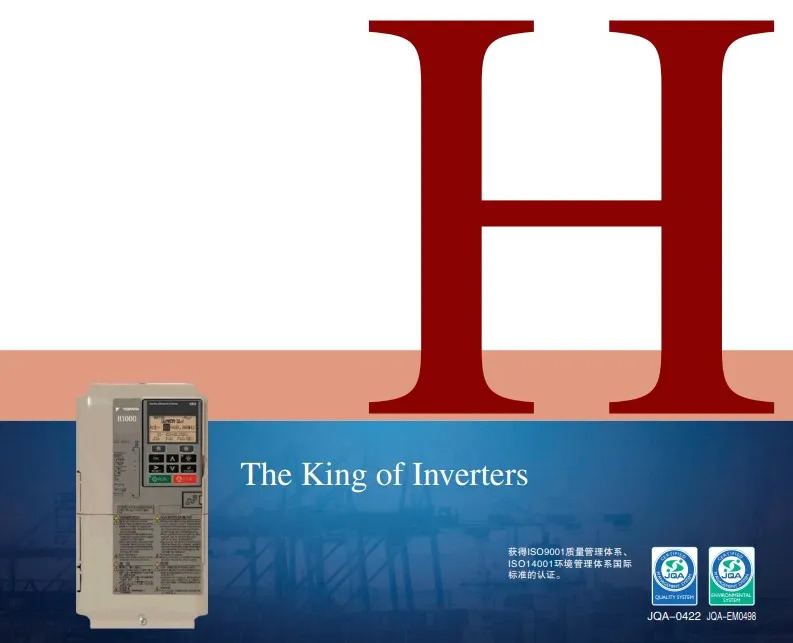 일본 인버터 H1000 시리즈 CIMR-HB4A0009FAA 2.2KW 380V 신형