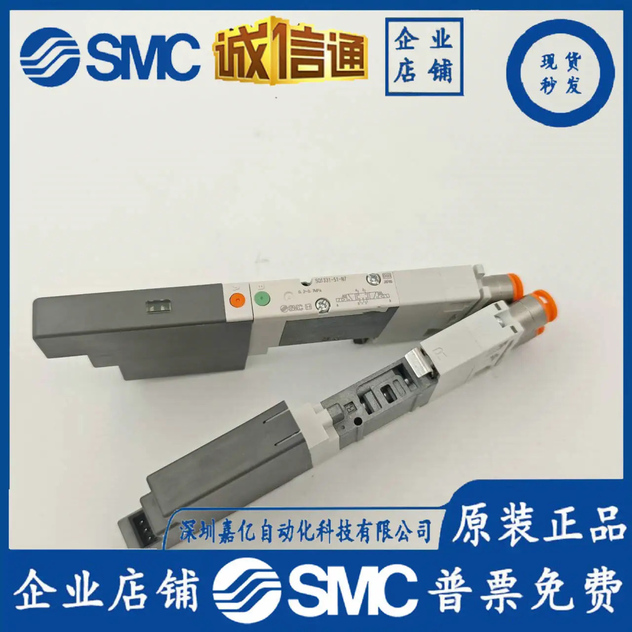 SMC 오리지널 솔레노이드 밸브 컨테이너 SQ1331-51-N7 공압 부품