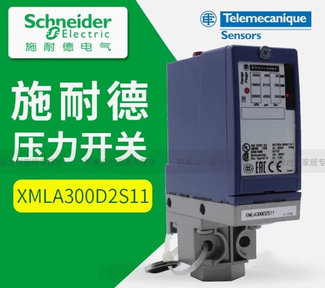 슈나이더 압력 스위치 센서 XMLA300D2S11 XMLA004A2S11 XMLA004C2S11 XMLB002A2S11 XMLB004A2S11 XMLB010A2S11