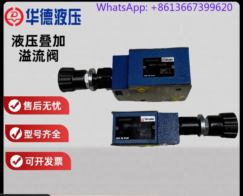과잉 릴리프 밸브 ZDB6VP-40B/315 ZDB10VP-40B/315 압력 조절 밸브.1PCS