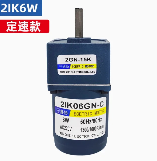 XINXIE 속도조절 모터 2IK06GN-C 3IK15GN-C 4IK25GN-C 5IK40GN-C 5IK60GN-C 5IK90GN-C 5IK120GU-C 6IK200GU-C