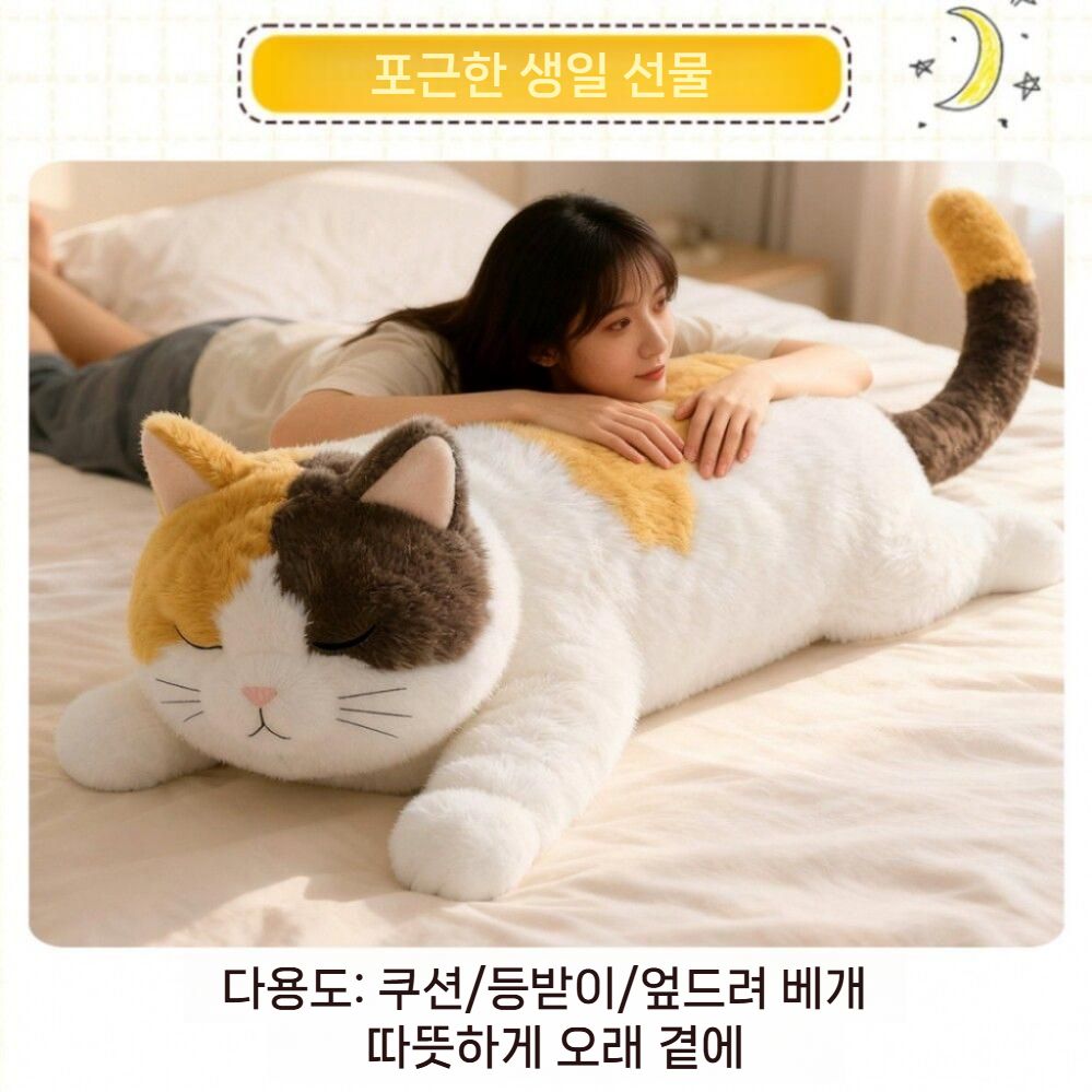 대형 고양이인형 부드러운 황호 쿠션 타이거 애니멀 리얼 동물인형 베개 캐릭터 - 상세 이미지 2