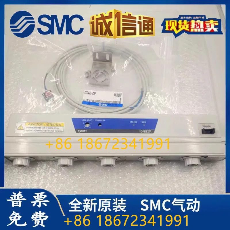 일본 SMC 제거기 IZS40-520-06B-X10