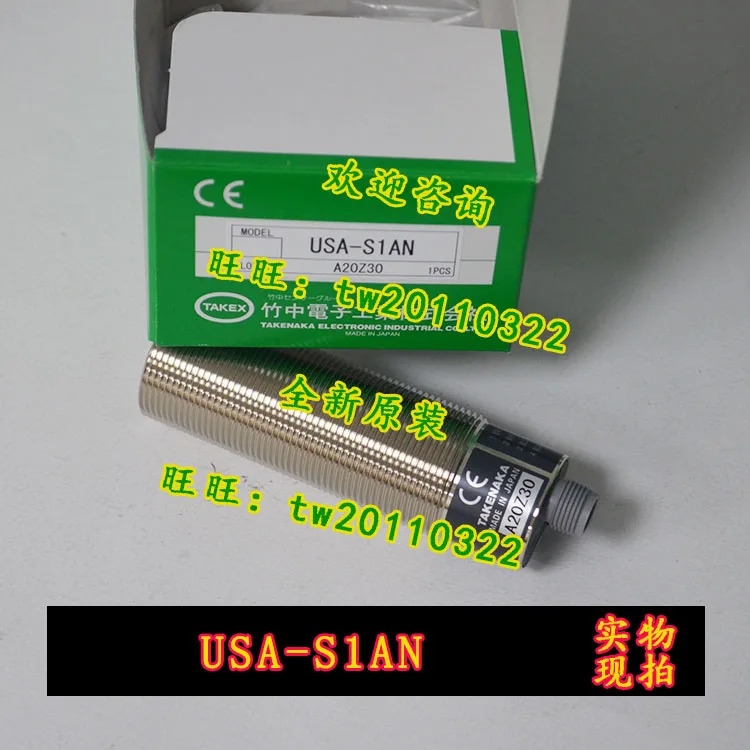 USA-S1AN 일본 타케나카 금속 초음파 센서