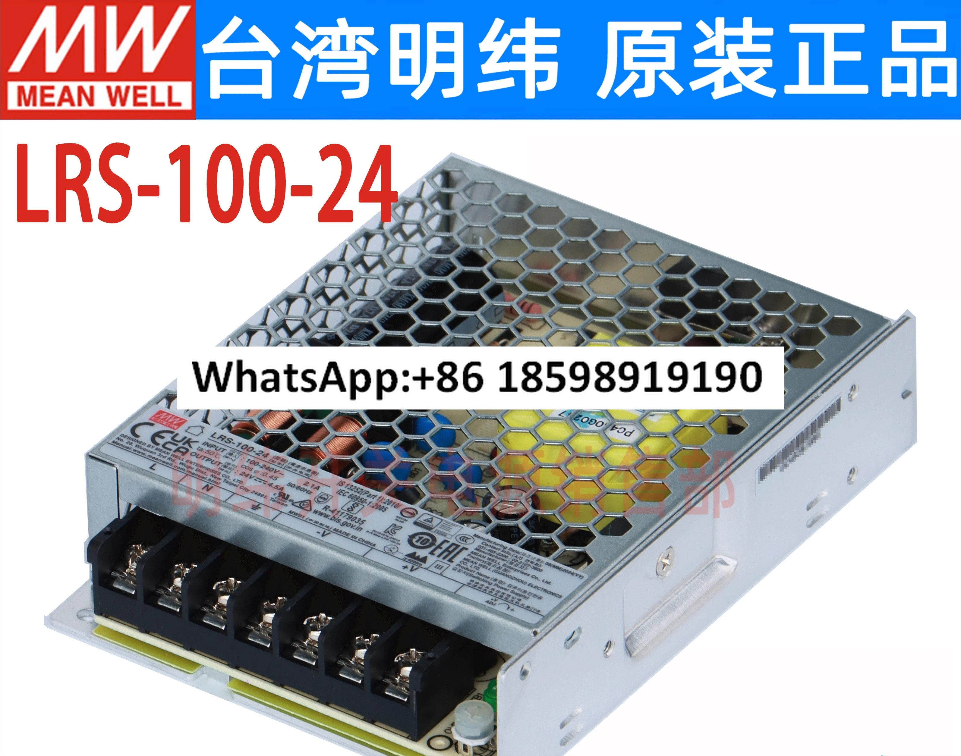 LRS 100 24 대만 스위칭 전원공급장치 24v4 5A DC 변압기는 NES 24를 대체