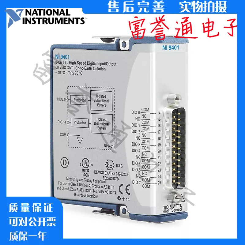 US NI 9401 디지털 I/O 모듈 779351-01 오리지널 신