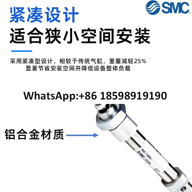 SMC 표준 실린더 CD85N812 16 20 2525 40 50 80 100 200 A