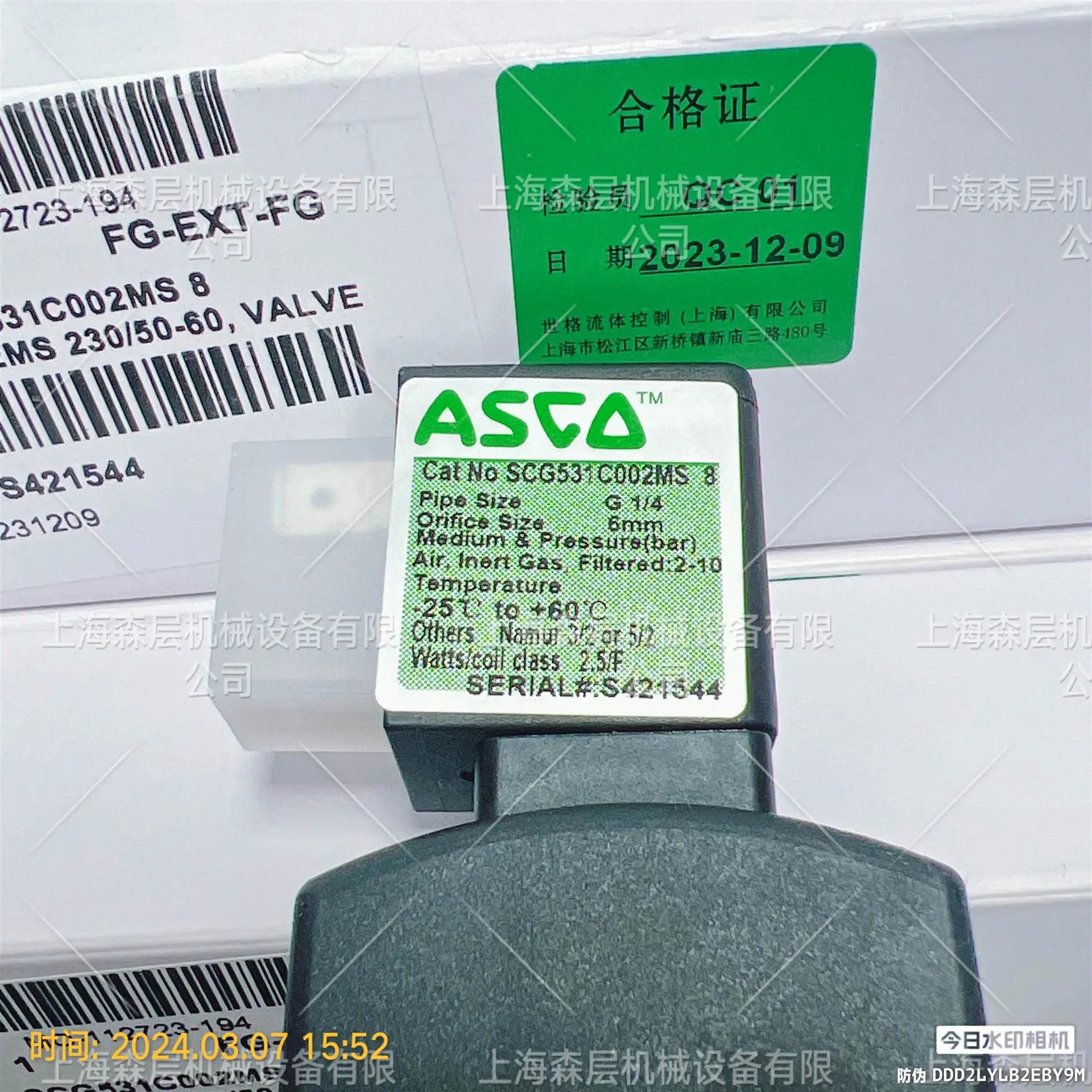 ASCO 솔레노이드 밸브 JPIS8316B381V 센레이어